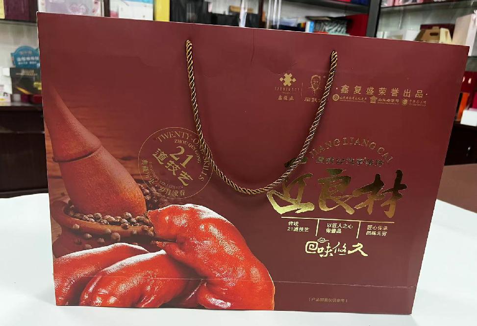 和田礼品盒定制